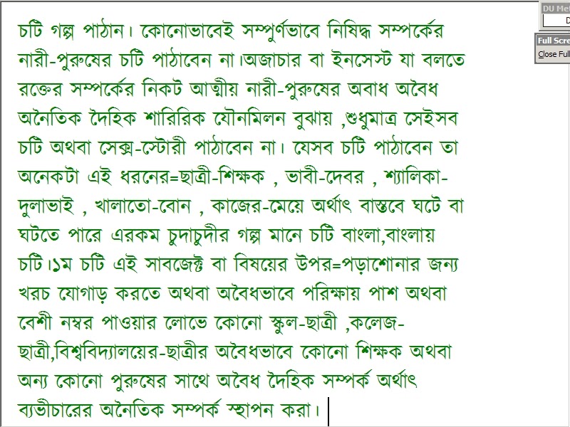 bangladesh sex stories Bangladesh sex stories